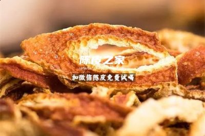 中药饮片陈皮的功效