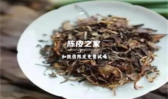 陈皮白茶属于红茶还是绿茶