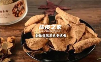 陈皮是什么皮做的有什么功效