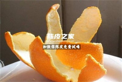 家里的橘子皮可以做陈皮吗