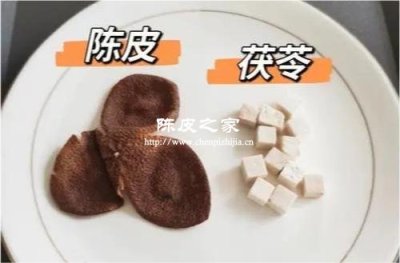 陈皮和茯苓泡茶有什么禁忌