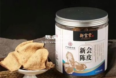 陈皮是超市的好还是药店的好