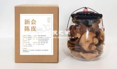 陈皮收藏起来具体需要怎么做,才不会坏