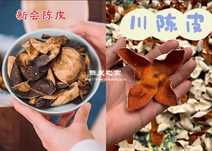 陈皮三蒸三晒与不蒸有何区别?3个区别您都知道吗?