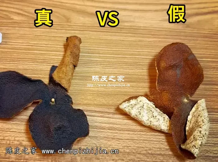 假老陈皮喝水会上火吗