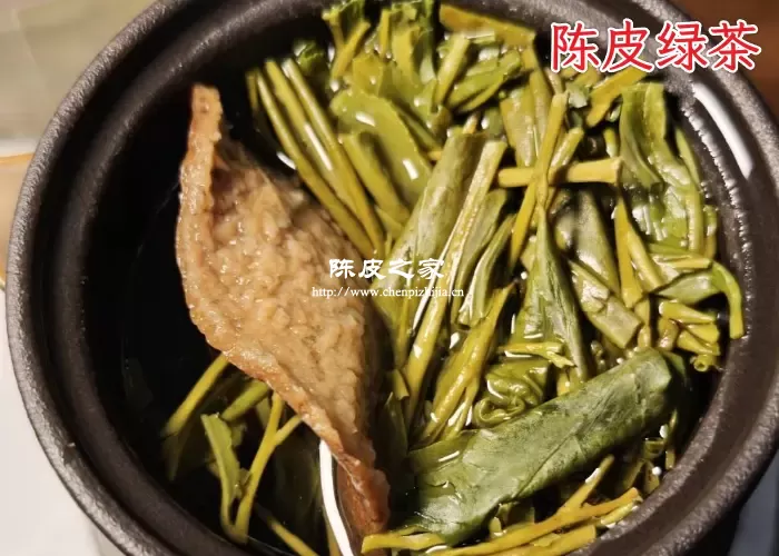 陈皮绿茶