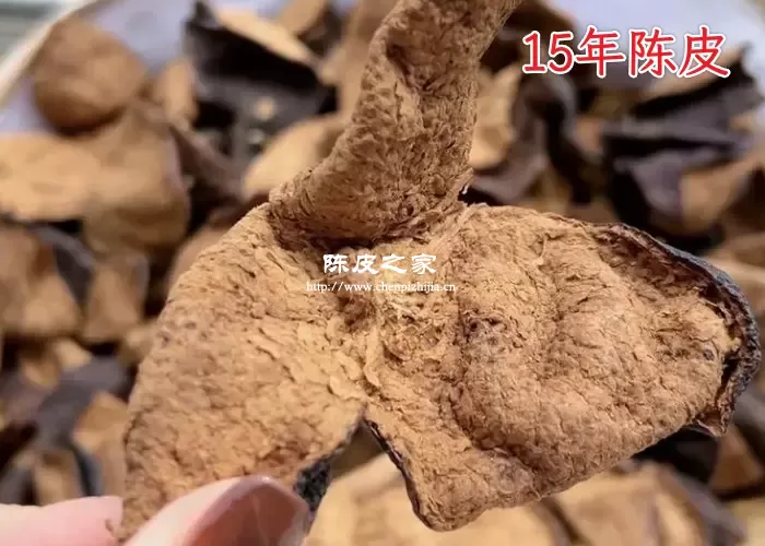 15年陈皮是厚的还是薄的?15年陈皮的真实样子!