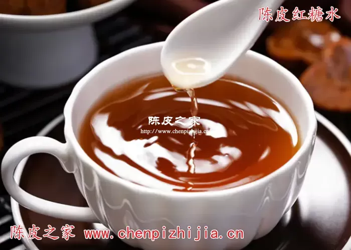 月经期能喝陈皮红糖水吗