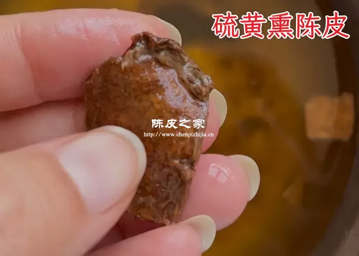 硫磺熏过的陈皮还能泡水喝吗?有哪些危害?