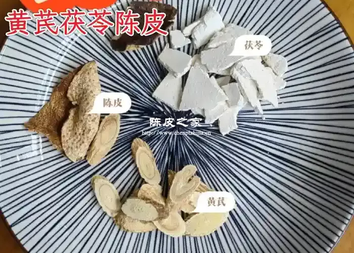 黄芪可以和陈皮炒薏米茯苓一起泡水喝吗